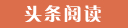 高平代怀生子的成本与收益,选择试管供卵公司的优势